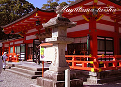 Hayatama-taisha