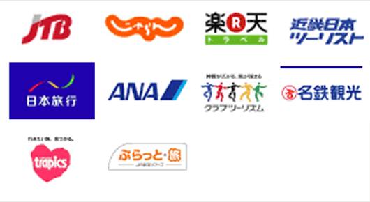 Various travel agencies