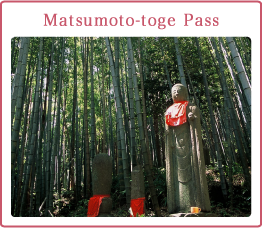 Matsumoto-toge Pass